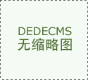  本演讲不形成对投资者进行或行某项行为