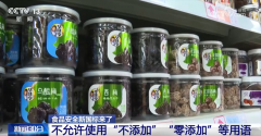 以及《灭菌乳》《食物中污染物限量》等9项尺度