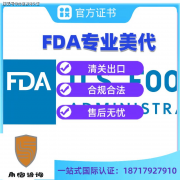 意为一般认为平安