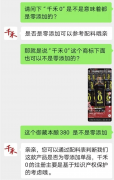 消费者的信赖是成立正在实和负义务的根本上的
